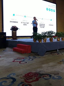 陶氏產(chǎn)品交流會(huì)圓滿落幕 700多彩引領(lǐng)仿石漆世界潮流，共繪文化藝術(shù)交流新篇章